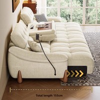 Canapé modulaire en chenille beige moderne avec plateau de charge USB, siège profond confortable, fauteuil inclinable pour salon, meubles de maison