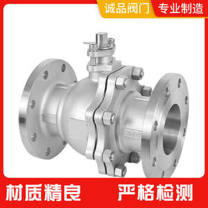 Vanne à boisseau sphérique Q41Y-16 25 40 64 avec boisseau en acier inoxydable, étanchéité rigide, commande électrique pour eau, gaz, huile, compatible OEM, bride STL Ni60 - Product Image 3