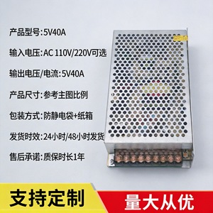 JINGRUIAN สวิตชิ่งพาวเวอร์ซัพพลาย 5V 40A 200W เอาต์พุตเดี่ยวพร้อมฮีทซิงค์สำหรับไฟ LED การตรวจสอบความปลอดภัย - Product Image 4