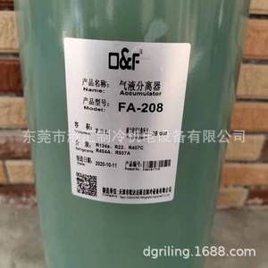 Separador de Gas D F FA 208 1 1 8 28mm para Unidad de Refrigeración - Product Image 5