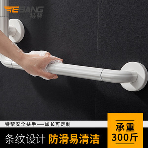 Barres d'appui murales en acier inoxydable antidérapantes, capacité de charge de 300 kg, pour salle de bain, escalier et soutien de sécurité pour personnes âgées - Product Image 2