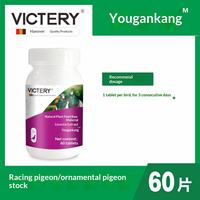 Yougankang 60 Tablet: Tek Gözlü Soğuk Algınlığı, Gözyaşı Alma ve Öksürük için Güvercin Solunum Sistemleri ve Klamydia Tedavisi