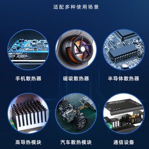 Graisse en silicone conductrice thermique résistante aux radiations adaptée aux modules d'alimentation Graisse thermique - Product Image 4