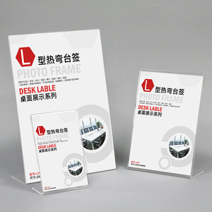 Bán buôn nghiêng Acrylic hiển thị đứng dấu hiệu đơn chủ L hình dạng giá rẻ giá tag chủ Acrylic bàn A4 A5 A6 <span class=keywords><strong>Brochure</strong></span> chủ - Product Image 4