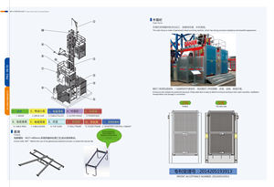 Vente flash : Treuil de chantier haute vitesse SC200/200, 0-63 m, pour le transport de personnes et de marchandises, avec moteur et engrenage pour bâtiments de grande hauteur - Product Image 5
