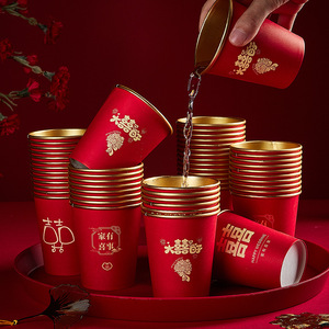 Wedding <b>Paper</b> Cups 201-300Ml Disposable <b>Red</b> Gold Foil Design For Wedding Party Supplies - Product Image 2