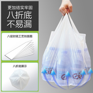 E-Clean Trash Bags Xl Thickened 8 Fold Bottom Household Use - Product Image 1