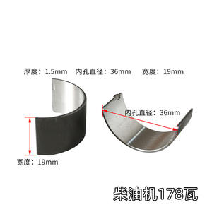 Coussinets de bielle pour moteur diesel monocylindre refroidi par air Kaima Kaiao Changchai 1786 - Product Image 5