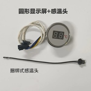 Afficheur de température numérique Linghui 4x5 cm pour chauffe-eau, cuisinière à gaz liquéfié, contrôle DC3V, moniteur TFT - Product Image 3