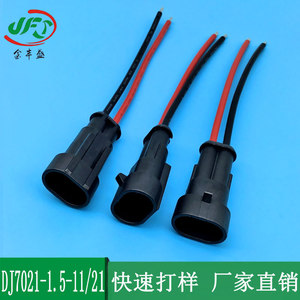 4P Automotive Waterproof Wire Harness Connector DJ7041 1.5 21 Copper Core IP67 Fire Retardant Wiring Cable - Product Image 5