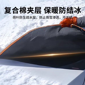 Cubierta para parabrisas de coche Xiaomi, lámina de aluminio con patrón de rejilla engrosada, impermeable, prevención de nieve y hielo, protección de invierno, media cubierta - Product Image 4