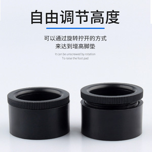 Adjustable Feet Height Adjustable Plastic Round Office <b>Desk</b> Foot Pads Non Slip Base Black <b>Rotatable</b> Minimalist Design - Product Image 1