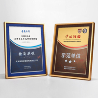 Médaille en bois écologique de haute qualité avec impression UV et gravure laser pour cadeaux de bienvenue, certificats et événements sportifs ou artistiques