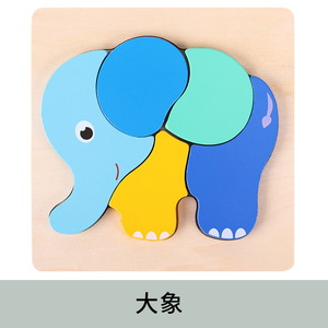 Puzzle kayu 3d, mainan edukasi anak-anak, teka-teki kecerdasan hewan kartun, belajar Puzzle 3d - Product Image 5