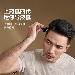 Scalp Care Medicated Comb 74MMx40MM Massage Hair Brush For Hair Loss Treatment - Product Image 1