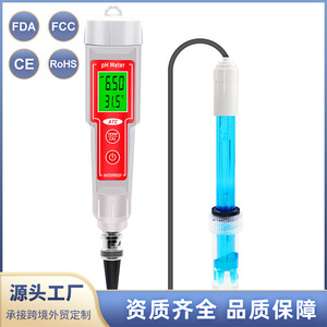 Analizador Portátil de Calidad del Agua Ph618L, pH 0.00-14.00, Calibración Automática, para Hidroponía, Acuicultura y Uso Doméstico - Product Image 4
