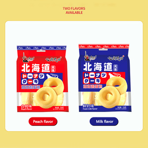 Alta calidad saludable Donut galleta desayuno dulce Snack pastel suave <span class=keywords><strong>Donuts</strong></span> <span class=keywords><strong>galletas</strong></span> - Product Image 3