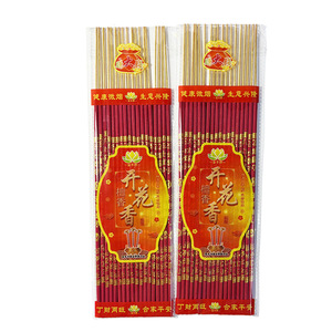 ดอกไม้บาน กลิ่นหอมอันรุ่งหรู กลิ่นหอมสำหรับ<span class=keywords><strong>บูชา</strong></span>พระ <span class=keywords><strong>บูชา</strong></span>พระพุทธ กลิ่นไม้จันทน์แบบจีน กำยานเสริมโชคลาภ - Product Image 5