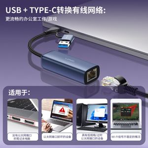 Lidno Network Card TypeC to Gigabit Ethernet <b>HUB</b> Wired Ethernet RJ45 Driverless USB3.0 Converter - Product Image 2