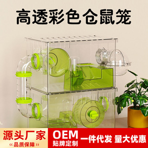 Jaula de Hámster de Doble Capa de Acrílico, Transparente, Rectangular, Fácil de Limpiar, Casa para Mascotas Pequeñas, para Hámsters Dorados - Product Image 5