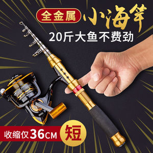 Mini canne à pêche télescopique 2M, action extra rapide, guides SIC, canne à pêche en eau douce et en mer, canne à lancer pour la pêche sur glace, ensemble de cannes à leurres - Product Image 2