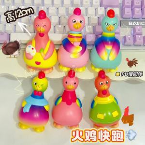 Juguete Antiestrés de PU con Forma de Pavo, de Rebote Lento, 12 cm, para Niños de 2 a 4 Años, Unisex - Product Image 2