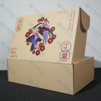 Coffret cadeau haut de gamme YLL pour le Nouvel An, idéal pour les cadeaux alimentaires du Festival du Printemps et les emballages de fêtes