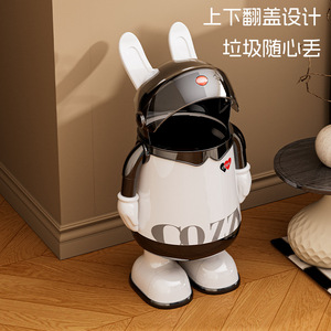 Cozy Rabbit Flip Top Trash Can Large Capacity Indoor Home Use Living Room Bedroom Bathroom Waste Bin - Product Image 1