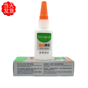 Trung quốc sản xuất chất lỏng mạnh mẽ phổ siêu keo Gel keo cho cao su - Product Image 4