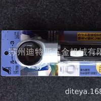 Loupe Shinwa 28 mm 10x portable pour l'inspection de bijoux et d'objets anciens, fabriquée au Japon