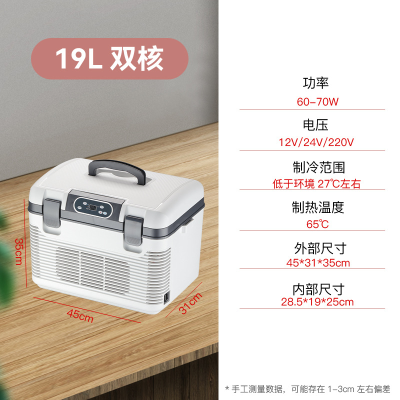 19l dual core [12v/24v/220v]