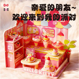 บ้านของเล่นจิ๋ว มิสเตอร์ทอย ดีไอวาย คุโรมิ เฮลโลคิตตี้ ชุดของเล่นอาหาร ร้านเวทมนตร์ ซานริโอ บ้านตุ๊กตา สำหรับเด็กผู้หญิง อายุ 5-7 ปี ทำจากวัสดุพีวีซี - Product Image 4
