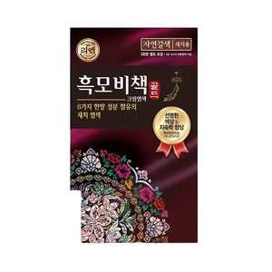 ReEn Set di 3 Colorazioni per Capelli 90g Ciascuno Nero Oro Moby Marrone Naturale 100% Ingredienti Naturali - Product Image 1