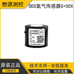 เซ็นเซอร์ออกซิเจนทางวิทยาศาสตร์ Dd S+50X แบบอิเล็กโทรเคมี สำหรับตรวจจับ O2 ในสภาพแวดล้อมที่มีแก๊สไอเสียและสภาพแวดล้อมที่รุนแรง - Product Image 5