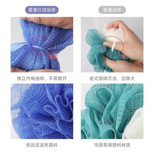 Moyu Bath Sponge Nylon Large Size Exfoliating Tool For Bath - Product Image 5