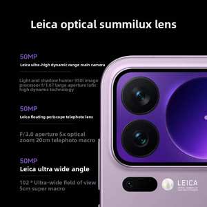 NUEVO Teléfono Inteligente Mi 17 Pro 5G 2025 con Pantalla Secundaria Miaoxiang/ Pantalla Súper Clara con Bajo Consumo de Energía/6300mAh 100W - Product Image 4