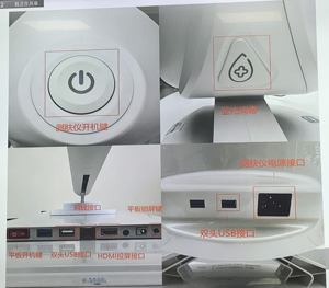 FR-Q2 Analizador de Piel con 3 Cámaras Integradas, Pantalla de 21.5 Pulgadas, Detección de Humedad, 48 Millones de Píxeles, Máquina de Análisis de Piel - Product Image 6