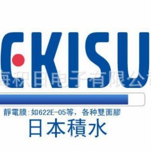 Sckisu 6364J Cpp Matte Anti-Static <b>Film</b> For Electronics Protection - Product Image 1