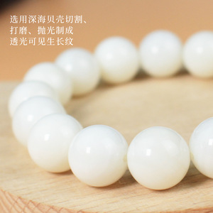 สร้อยข้อมือเปลือกหอยเส้นเดี่ยวรูปทรงลูกบอลขนาด 18 มม. เครื่องประดับของขวัญสำหรับทุกเพศ - Product Image 1