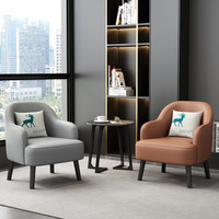 Fauteuil relaxant individuel minimaliste bicolore, ergonomique, avec dossier massif, en cuir anti-griffures bicolore et pieds en bois