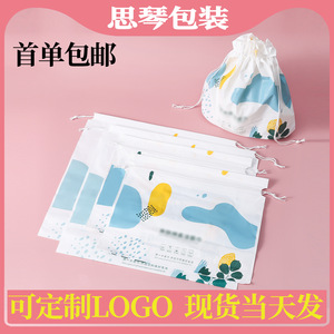 Disposable Face Towel Bag Drawstring Water Resistant Packaging For Daily Use Rectangle Shape PE Material - Product Image 5