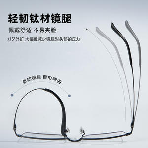 J86996 Monturas de Gafas Rectangulares de Titanio Puro para Hombre, Montura Completa Ligera, Origen Danyang - Product Image 3