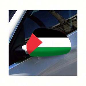 Fundas Decorativas para Ventilaciones de Capó de Coche y Cubiertas de Espejos Grandes de Tela Spandex con Diseño Palestino - Product Image 5