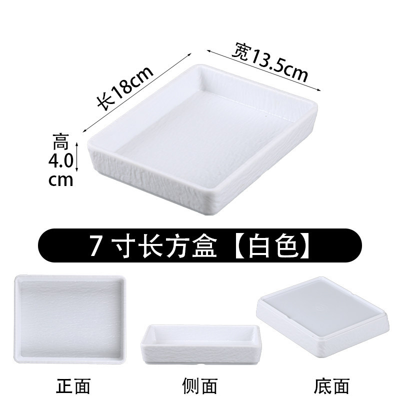 7098 Small Size [Stone Texture White]