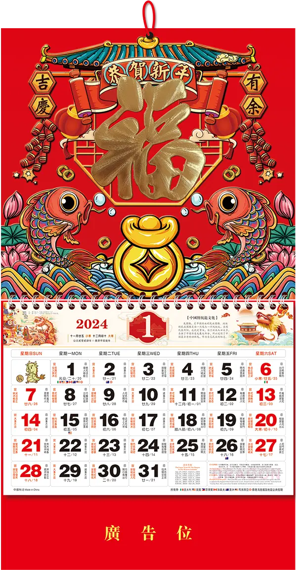 2025 Trung Quốc Lịch Treo Tường cho năm của con rắn tùy chỉnh kinh doanh lịch với logo và ngày giấy hiển thị và khuyến mãi công cụ