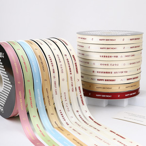 Nine-Colored Ribbon Satin Birthday Ribbons 10mm Printed Happy Birthday Decorative Gift <b>Packaging</b> Ribbons - Product Image 1