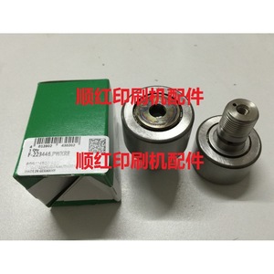 Rodamiento para Prensa de Impresión Roland F-223446 de Acero con Alto Contenido de Carbono, Superficie Rectificada para Engranaje Trasero R700 R900 - Product Image 1