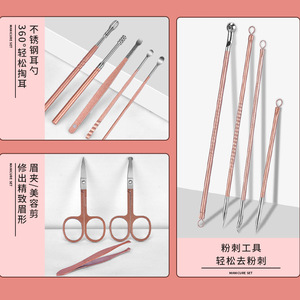 Ensemble de coupe-ongles allemands Seiko en acier inoxydable, outils multifonctionnels de manucure et de pédicure pour adultes et enfants - Product Image 2