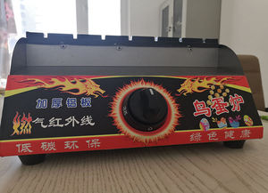 New Automatic Egg & Quail Egg Frying <b>Pan</b>-Portable Gas/<b>Electric</b> Easy to Operate - Product Image 2