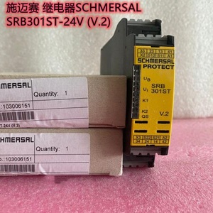 Schmersal Safety <b>Relay</b> SRB301ST 24V DC 10A Electromechanical V.2 - Product Image 5